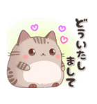 ぽっちゃり猫♡毎日使える（個別スタンプ：26）