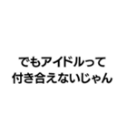 それ絵じゃん。構文（個別スタンプ：2）