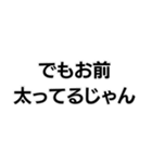 それ絵じゃん。構文（個別スタンプ：3）