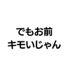 それ絵じゃん。構文（個別スタンプ：5）