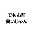 それ絵じゃん。構文（個別スタンプ：7）