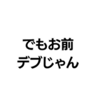 それ絵じゃん。構文（個別スタンプ：10）