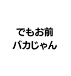 それ絵じゃん。構文（個別スタンプ：11）