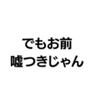 それ絵じゃん。構文（個別スタンプ：12）