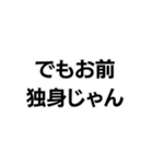 それ絵じゃん。構文（個別スタンプ：13）