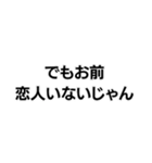 それ絵じゃん。構文（個別スタンプ：14）