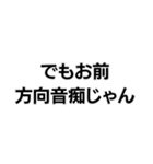 それ絵じゃん。構文（個別スタンプ：16）