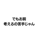 それ絵じゃん。構文（個別スタンプ：17）