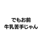 それ絵じゃん。構文（個別スタンプ：20）