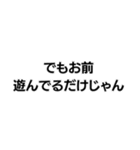 それ絵じゃん。構文（個別スタンプ：22）