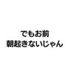 それ絵じゃん。構文（個別スタンプ：23）