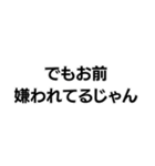 それ絵じゃん。構文（個別スタンプ：26）