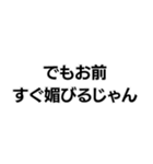 それ絵じゃん。構文（個別スタンプ：29）