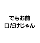 それ絵じゃん。構文（個別スタンプ：30）