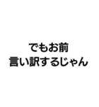 それ絵じゃん。構文（個別スタンプ：31）