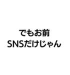 それ絵じゃん。構文（個別スタンプ：32）