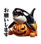 ⚫怒りのハロウィン～最強生物の逆襲～（個別スタンプ：15）