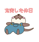 河嘘くんスタンプ2（個別スタンプ：21）