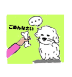 自由きままな犬（個別スタンプ：2）