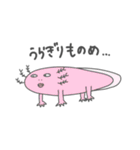 わくわく変な顔アニマル（個別スタンプ：4）