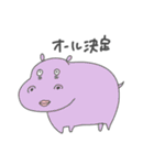 わくわく変な顔アニマル（個別スタンプ：5）