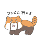 わくわく変な顔アニマル（個別スタンプ：17）