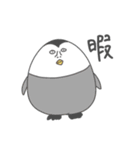 わくわく変な顔アニマル（個別スタンプ：19）