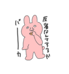 わくわく変な顔アニマル（個別スタンプ：20）