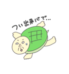 わくわく変な顔アニマル（個別スタンプ：22）