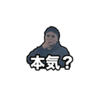 少し変な子たち①（個別スタンプ：1）