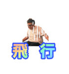 少し変な子たち①（個別スタンプ：14）
