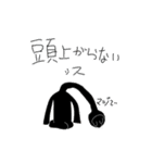 青戸が作る青戸過ぎるまさに青戸スタンプ2（個別スタンプ：20）