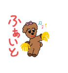 トイプーの、みっくんと、みきちゃん。（個別スタンプ：6）