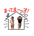 依杜5歳＆莉世4歳（個別スタンプ：9）