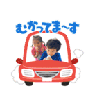 依杜5歳＆莉世4歳（個別スタンプ：10）