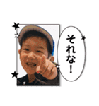 依杜5歳＆莉世4歳（個別スタンプ：14）