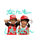 依杜5歳＆莉世4歳（個別スタンプ：16）