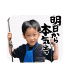 依杜5歳＆莉世4歳（個別スタンプ：19）