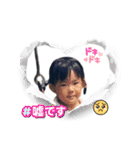 依杜5歳＆莉世4歳（個別スタンプ：32）