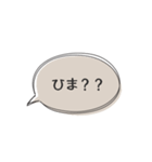 ◉あれば使う【遊びたい人用】（個別スタンプ：1）