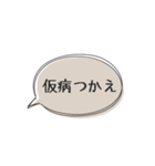 ◉あれば使う【遊びたい人用】（個別スタンプ：3）