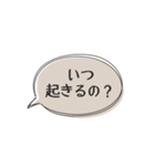 ◉あれば使う【遊びたい人用】（個別スタンプ：6）