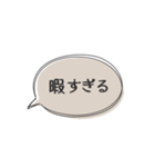 ◉あれば使う【遊びたい人用】（個別スタンプ：9）