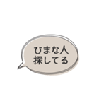 ◉あれば使う【遊びたい人用】（個別スタンプ：13）