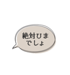 ◉あれば使う【遊びたい人用】（個別スタンプ：14）