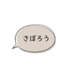 ◉あれば使う【遊びたい人用】（個別スタンプ：15）