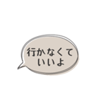 ◉あれば使う【遊びたい人用】（個別スタンプ：16）