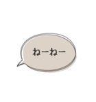 ◉あれば使う【遊びたい人用】（個別スタンプ：18）