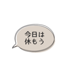 ◉あれば使う【遊びたい人用】（個別スタンプ：19）