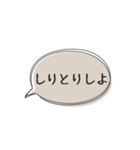 ◉あれば使う【遊びたい人用】（個別スタンプ：23）